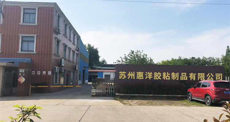 廠家告訴你壁布熱熔膠網膜環(huán)保嗎？